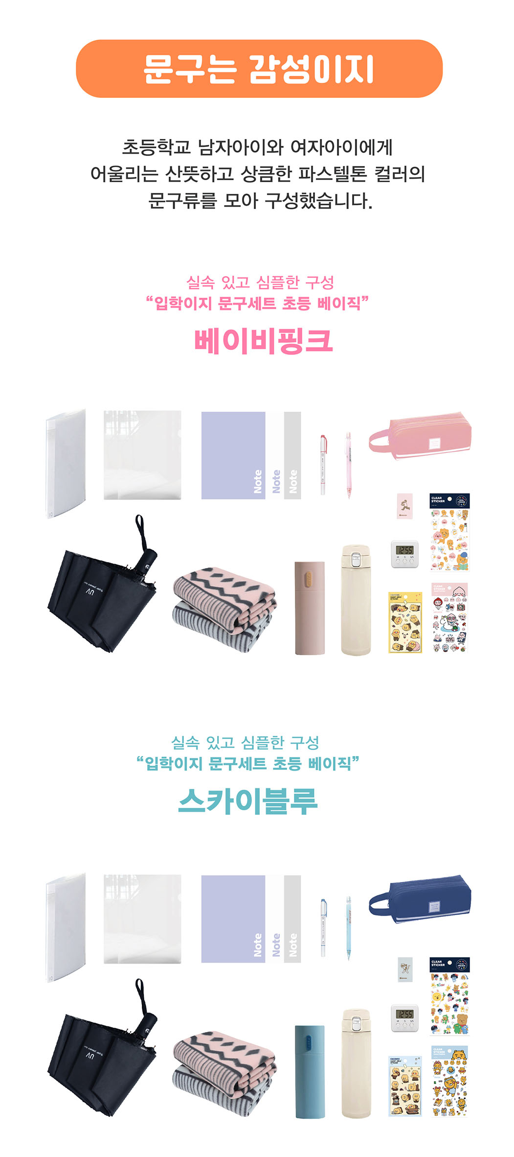 상세정보